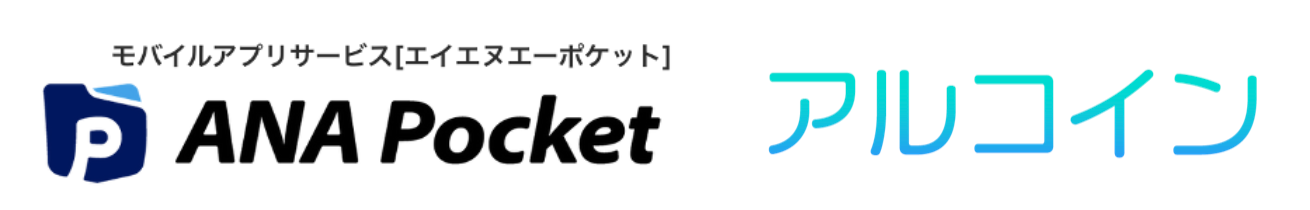 【ANA Pocket × アルコイン コラボ企画第2弾】歩いて、移動して、特典を獲得！<br> 「梅雨も楽しく歩こうチャレンジ」を開催